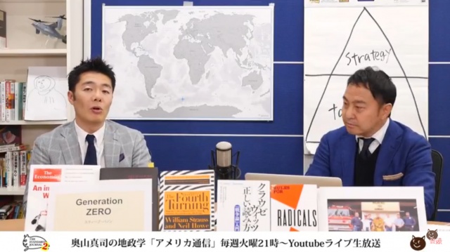 奥山先生がパート3を投稿しました。