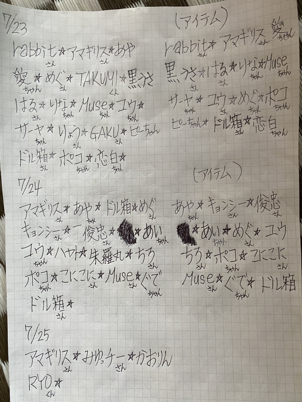 お友達みんな お疲れ様です🍵
