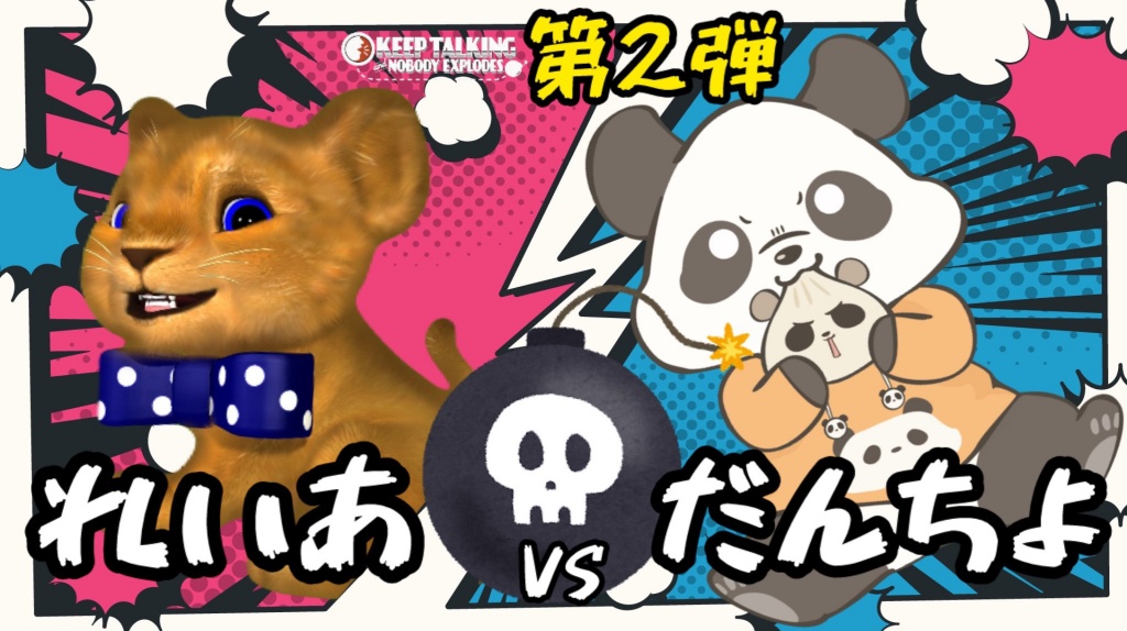 日付前後が、ごっちゃになりますが決まったモノからコ