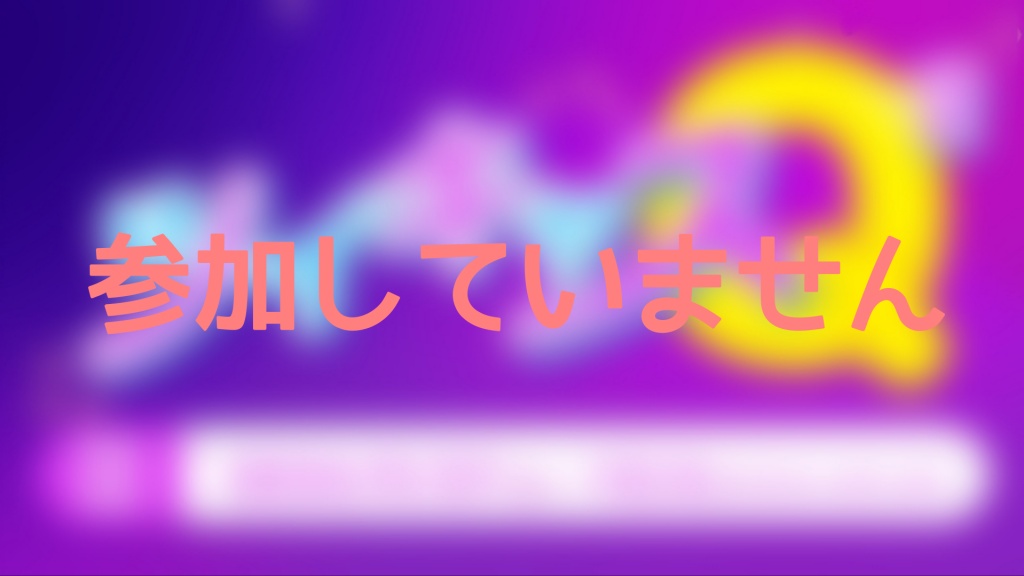【ツイキャスQ²について】
