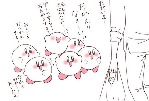 配信は8時半〜9時の間にやる(  ˙༥˙  )