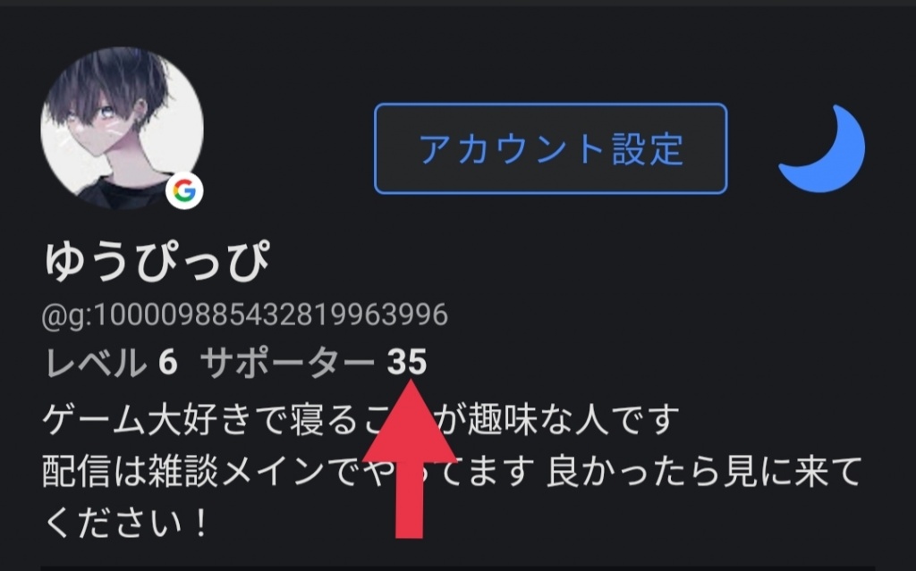 サポーター35人行きました！
