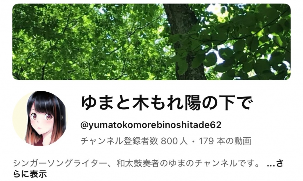 【800人！！】
