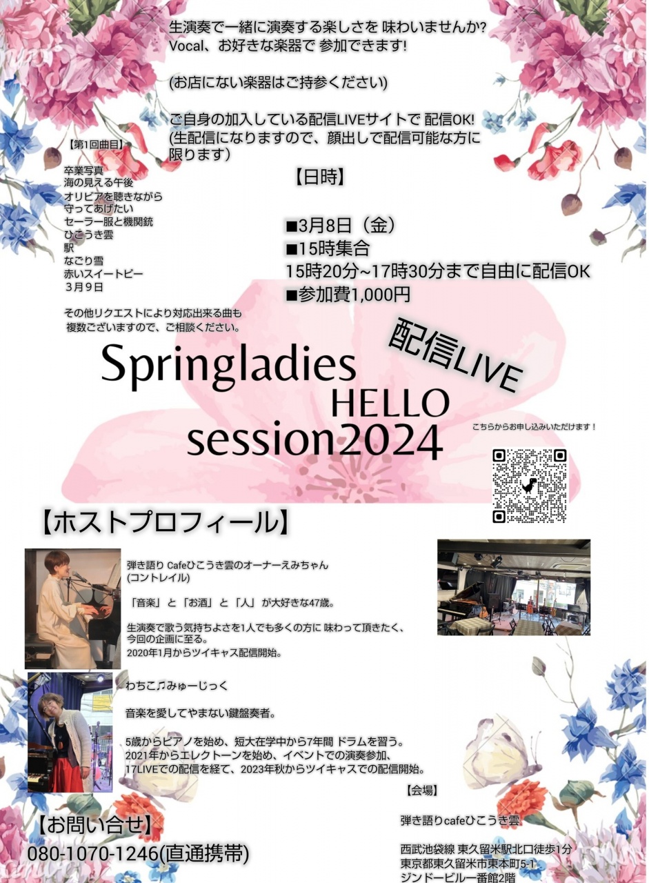 今日はこちらです↑
