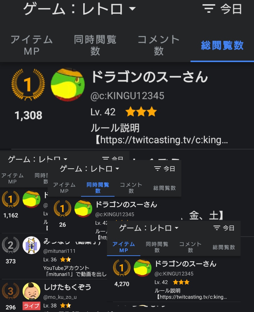 皆様！誕生日を祝ってくれて本当にありがとうございま