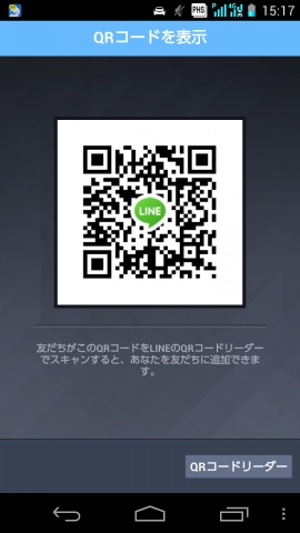 追加よろし