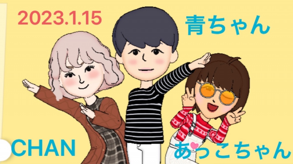 1月15日2時よりコラボ配信します。
