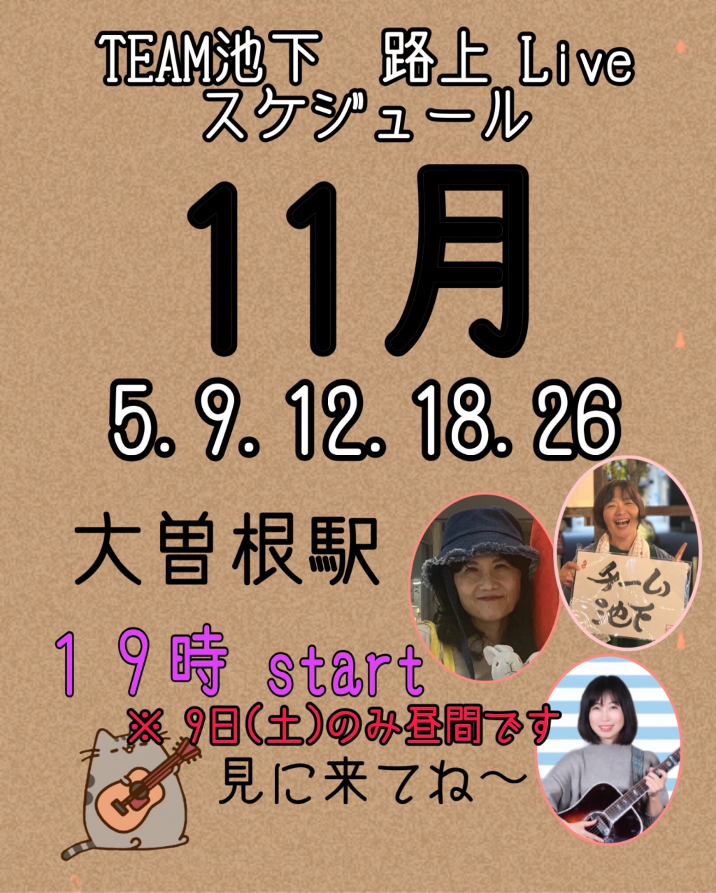 久しぶりに弾き語りツイキャスやろっかな…🙄22:30〜23:
