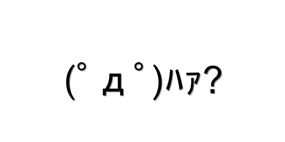 Twitter死んだ
