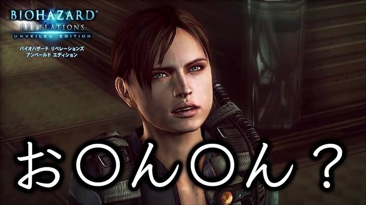 バイオリベUEほぼ初見プレイ配信のお知らせ