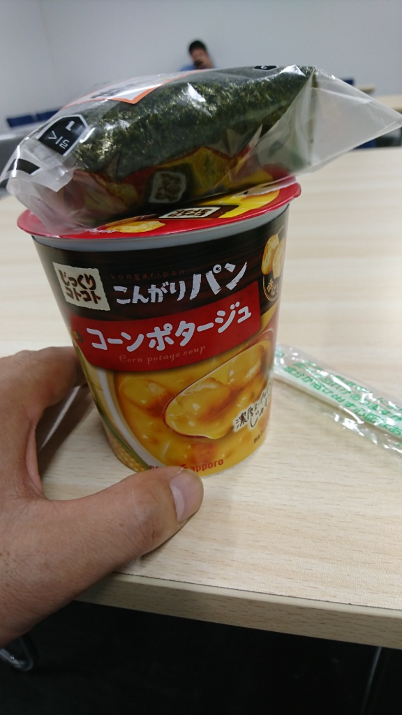 ばんごふぁん