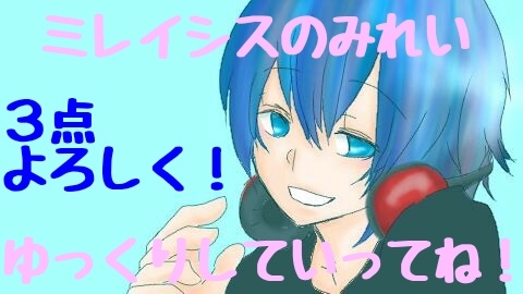 1周年記念企画！延長戦について！