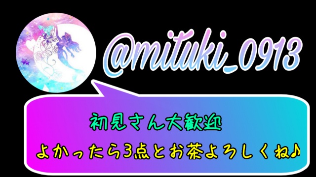 本日18時!!!!!!!!!!