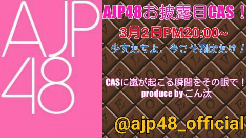⚠️拡散宜しくお願い致します！！