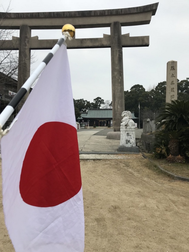 熊本県護国神社に参拝してきました