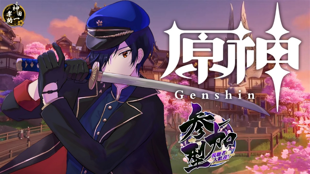 [原神]深淵！[参加型]
