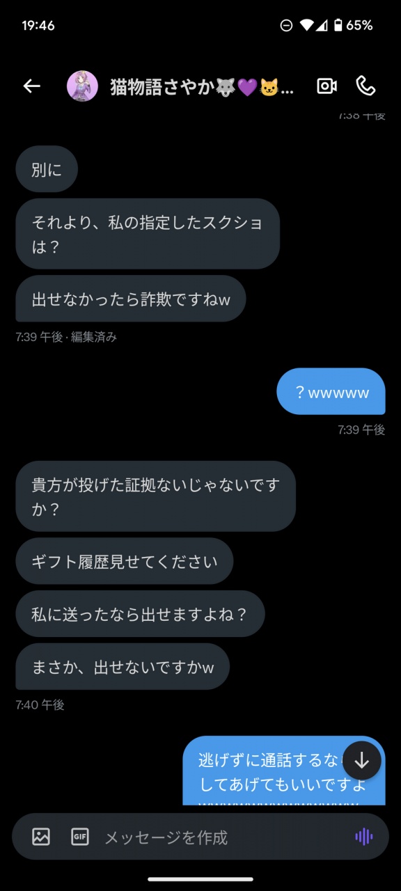 生放送予告
