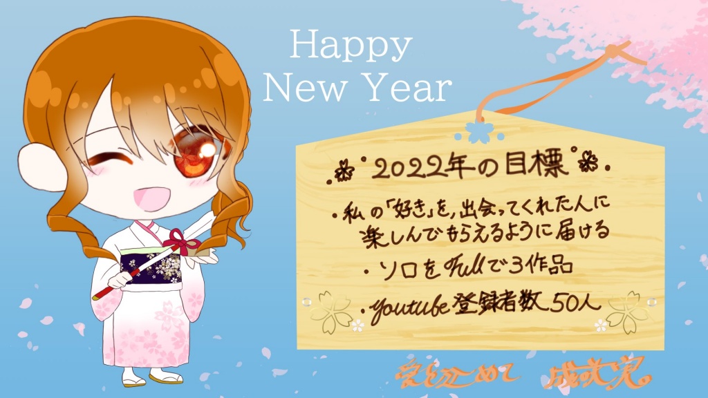 ｡❀ﾟHappy New Year ﾟ❀｡ 
