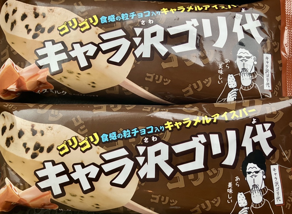 9月11日　20:00開始予定
