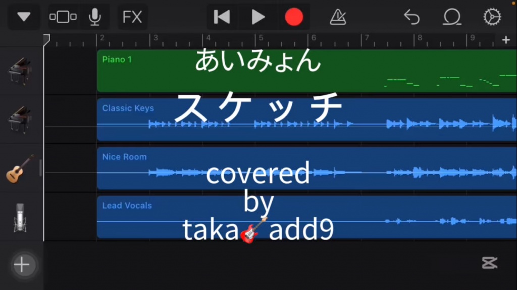 スケッチ【cover】
