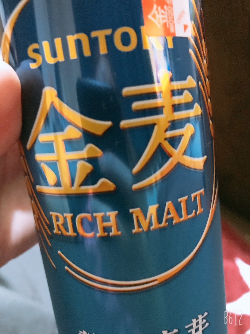 初配信です✨呑み配信します🍻