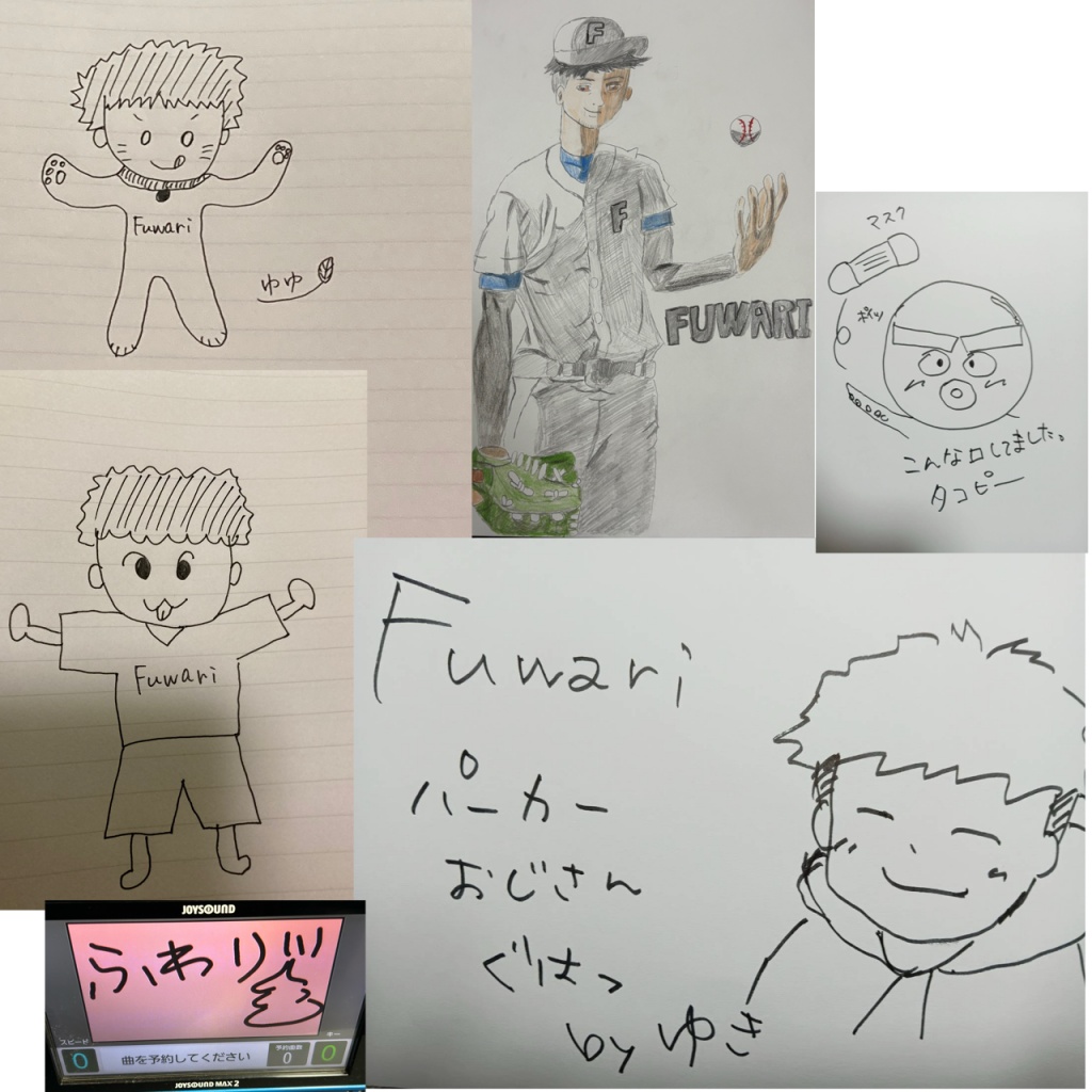 たくさんの素敵なイラストありがとうございました🤗
