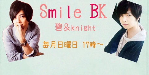 【Smile BK】