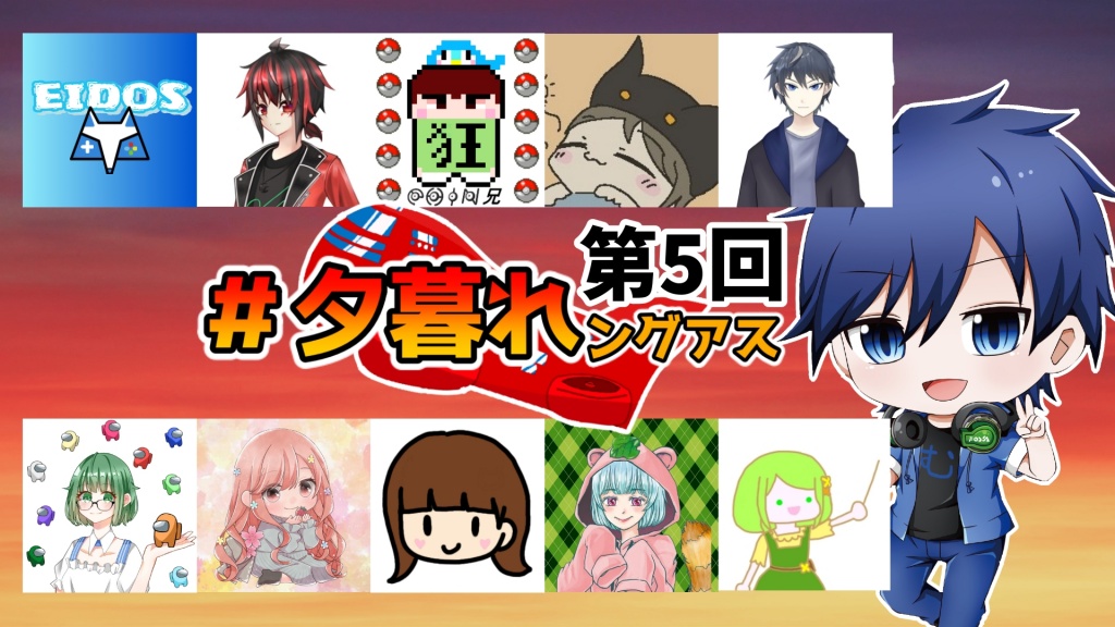 本日はMOD入りアモアス！！18-20です！　#夕暮れング