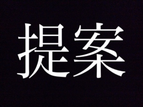 ヤッホー! リーク氏だよ〜⤴︎