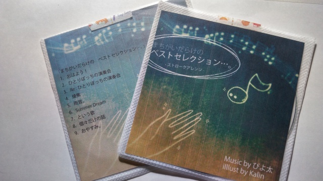 【オリジナルCD売ってます！】