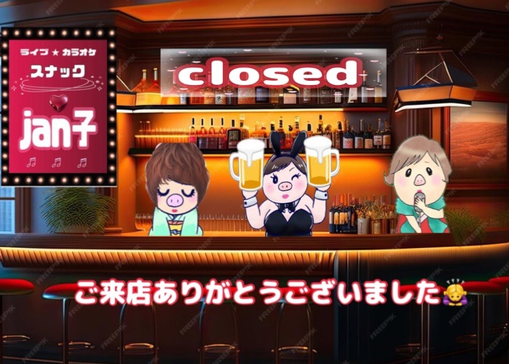 5月の『スナックjan子』のお礼
