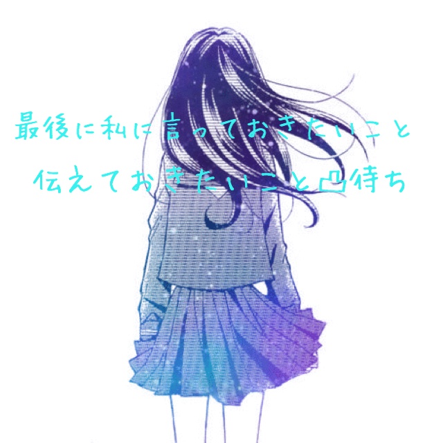 8時からお別れ枠やりますね(｡-_-｡)よかったら来てくだ