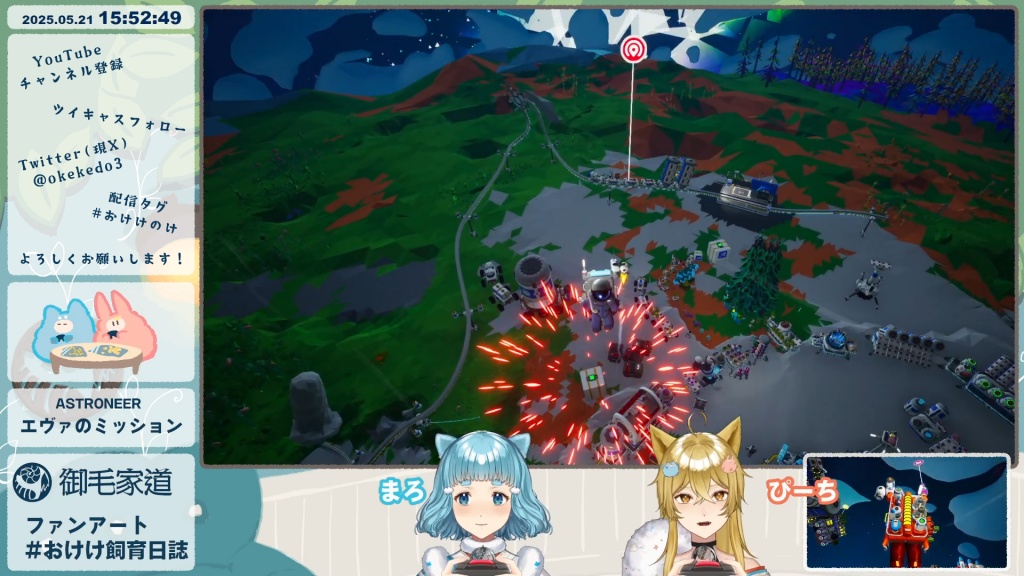 【生配信ありがとうございました🎉2025.5.21更新】
