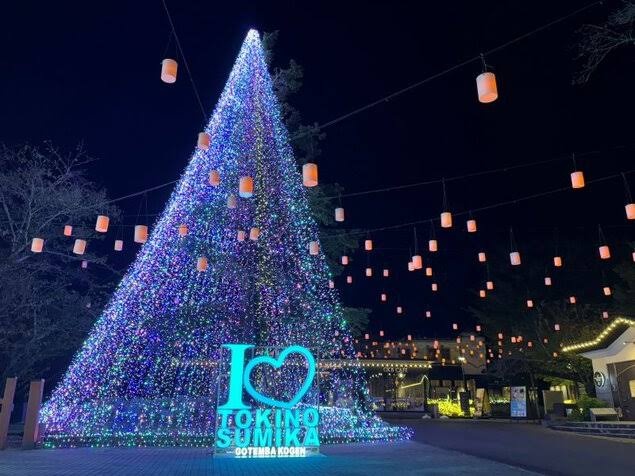 「2泊3日Rくんぶらり旅」12月28日　29日に静岡県御殿