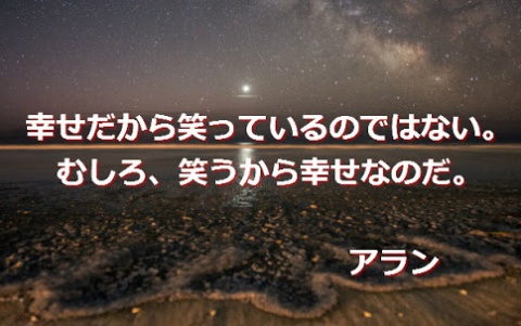 歌凸 三人川柳とは、基本は歌って頂く事が第一です。