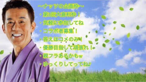 マジで重要なお知らせ！