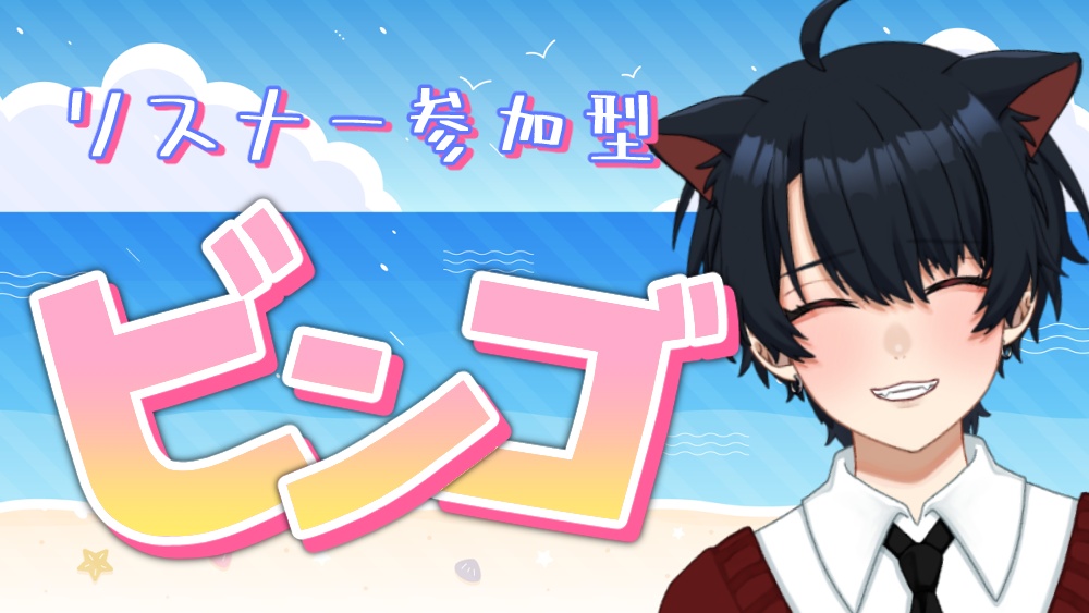 🍉夏企画第２段のお知らせ🍍
