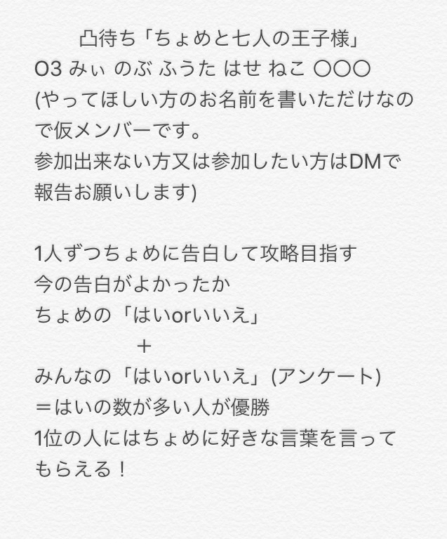 サポーター50人突破記念に企画キャスをやろうと思いま
