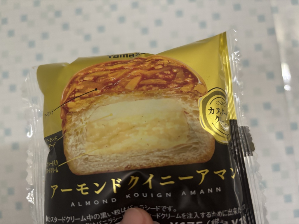 最近絆サボっててごめんなさいね🙏
