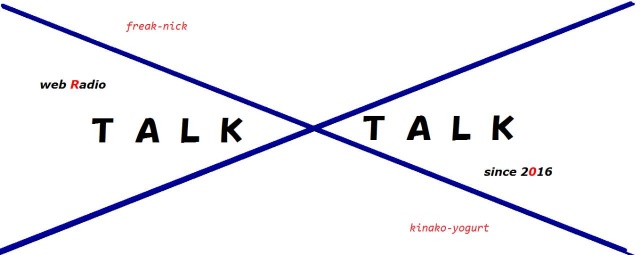 自枠では無いのだが、TALK×TALK (@talktalk_web)やり