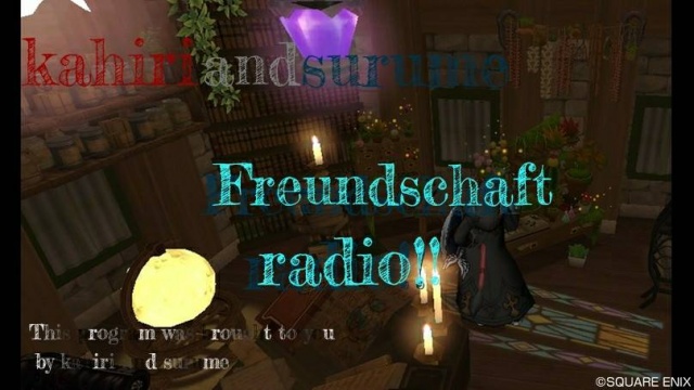 FreundsChaftRadio#5公開！