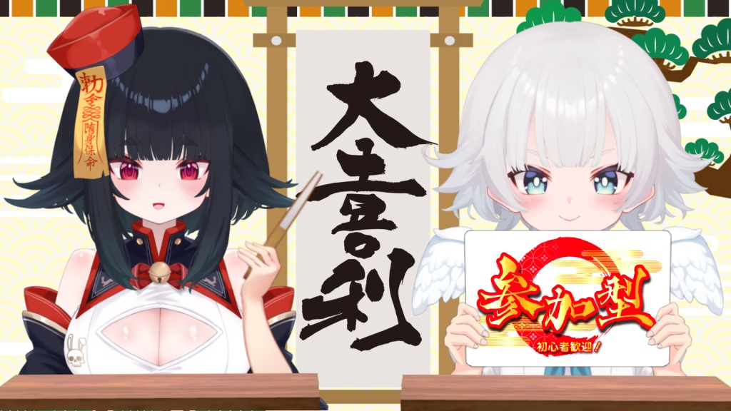 【今月も笑いで〆よう！四月も大喜利枠 開催します✨】