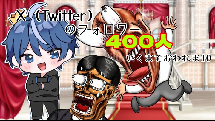 7/31   13:00-【in北海道】