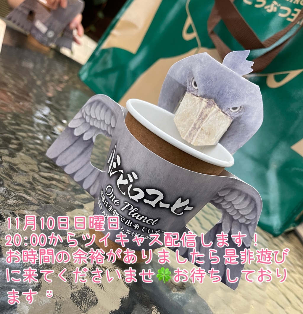 こんにちは😊✨
