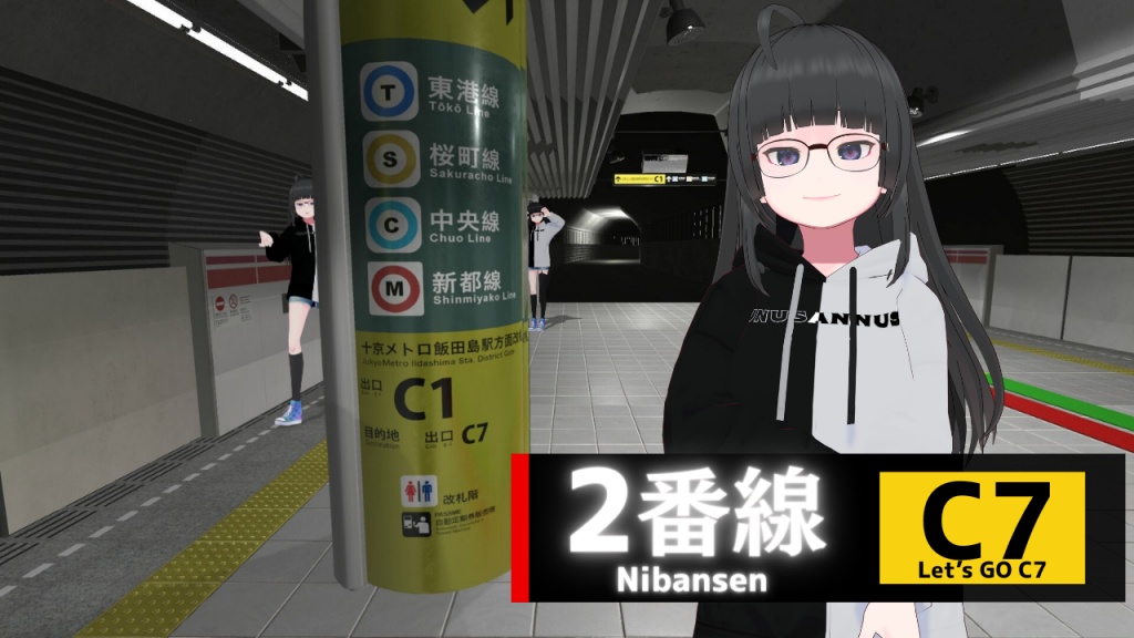 【2番線 | Nibansen】悲鳴注意！ 地下鉄駅から脱出し
