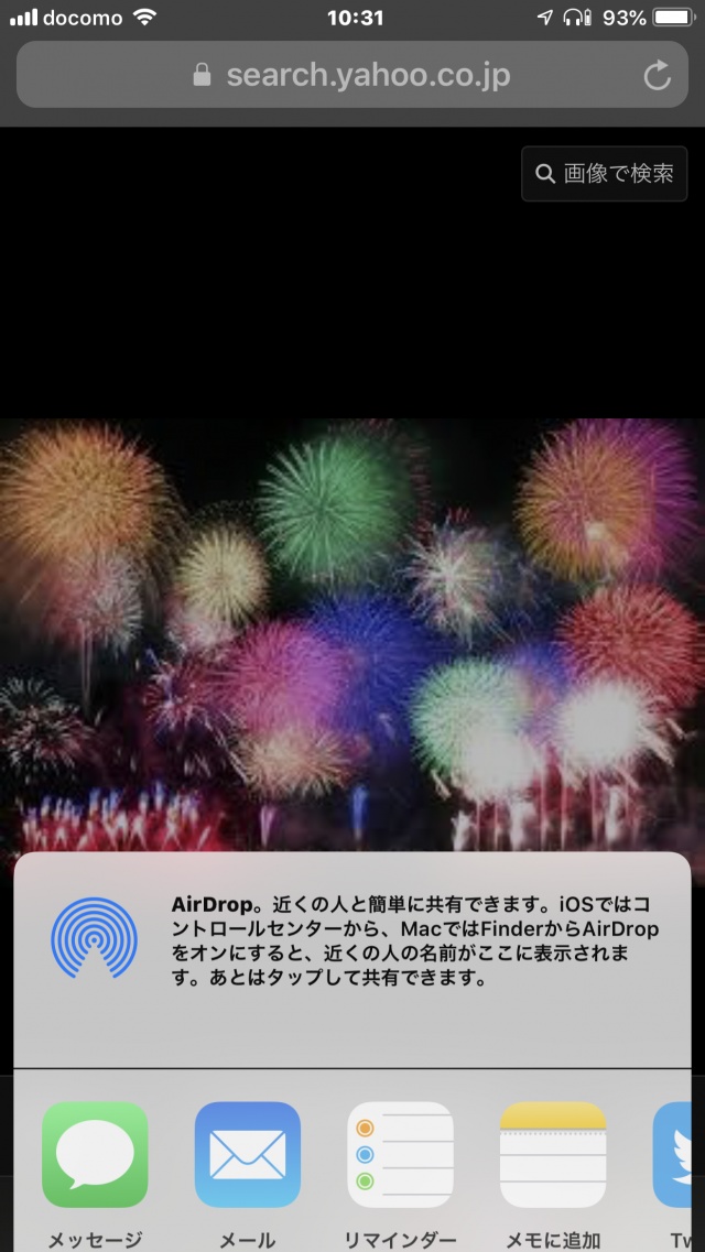今夜8時より大阪富田林のPLの、花火大会を配信致しま