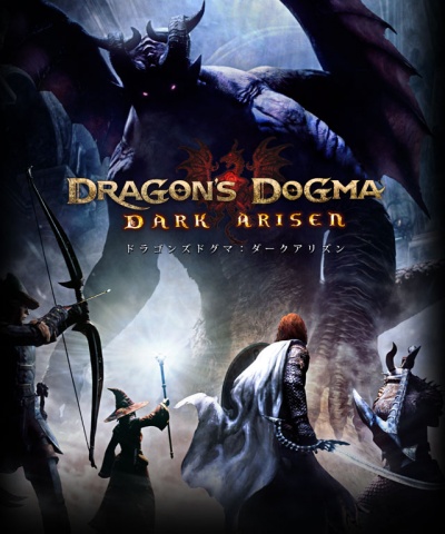 今日から、オープンワールドアクション:Dragons dogma
