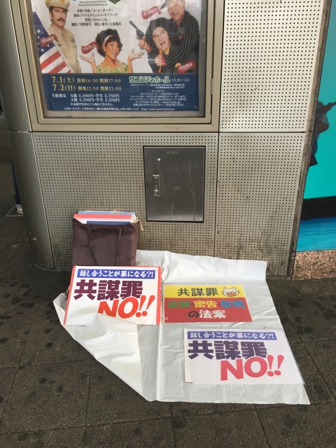 念のため配信