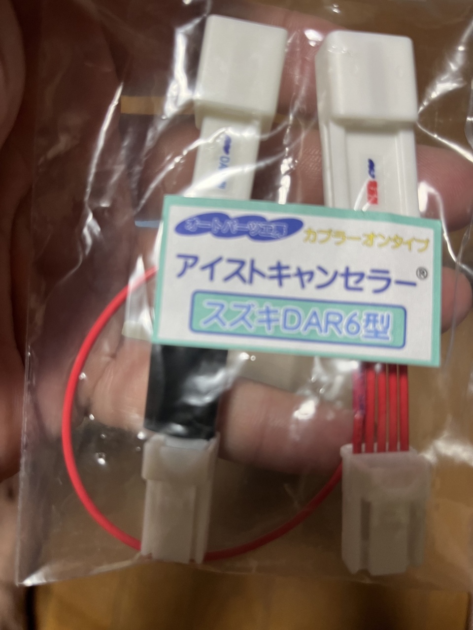 アイドリングストップ機能は不要
