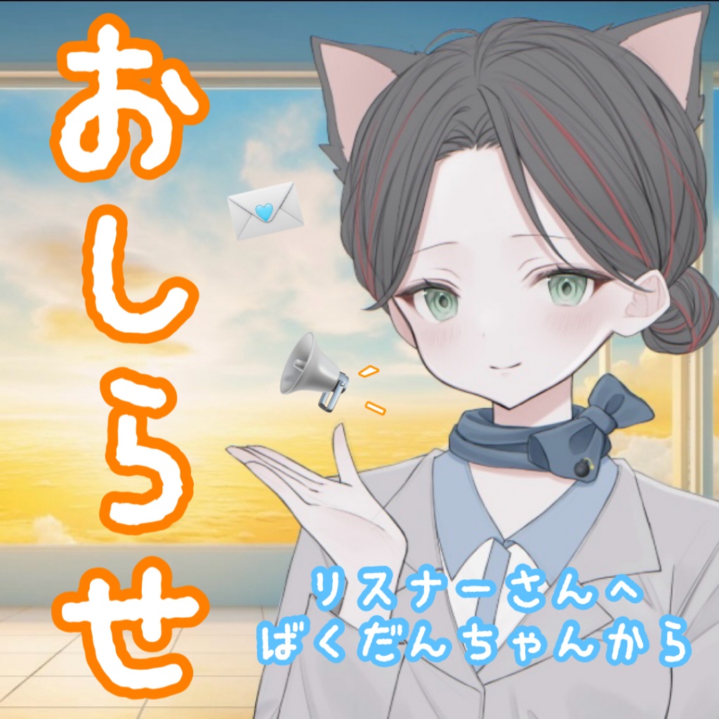 こんにちは૮⁔.  ̫ .⁔ა🩵

